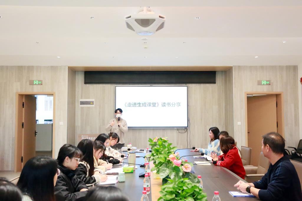 培英工程第三期系列活动——青年教师读书分享会