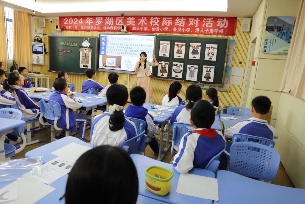 向西小学成功承办2024年罗湖区美术校际结对活动