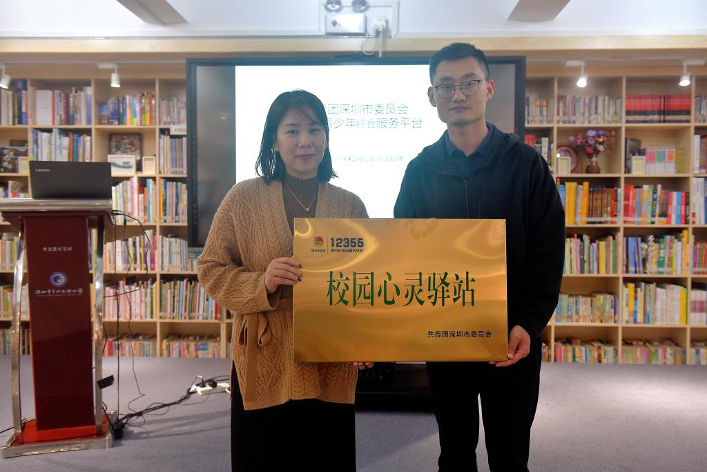 授牌仪式
