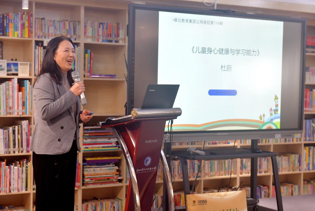 主讲老师开讲
