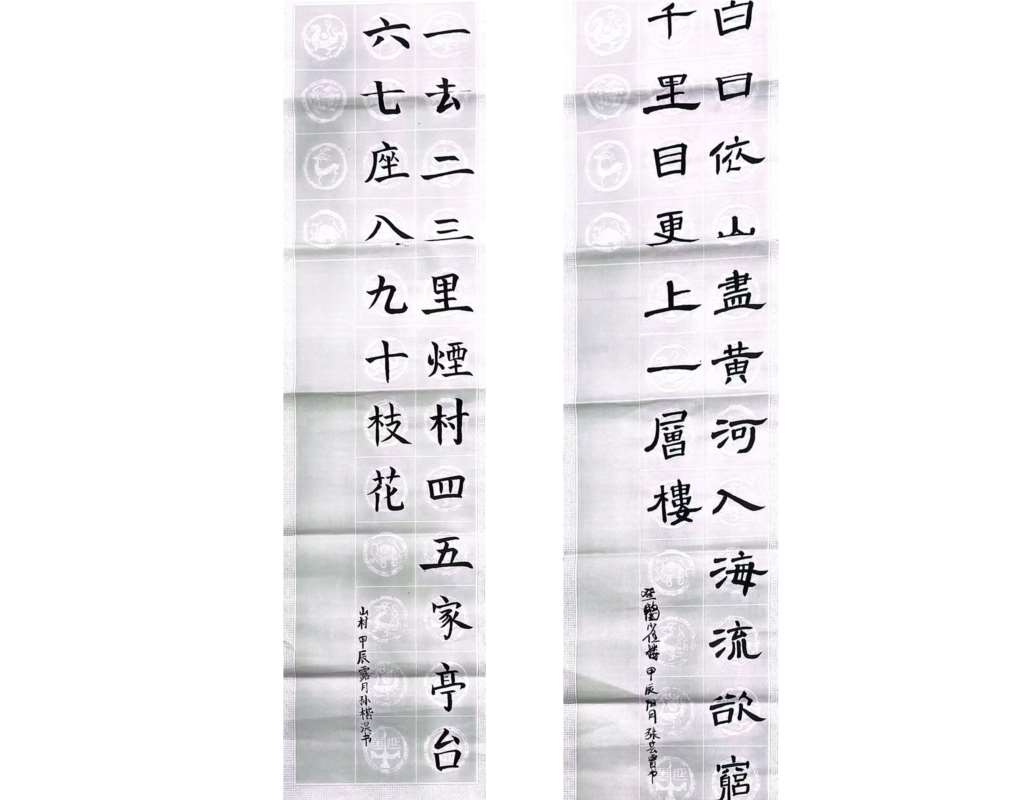 荷美共读，遇见世界
