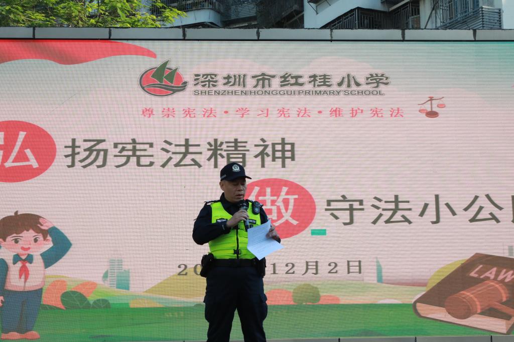 宪法日升旗仪式