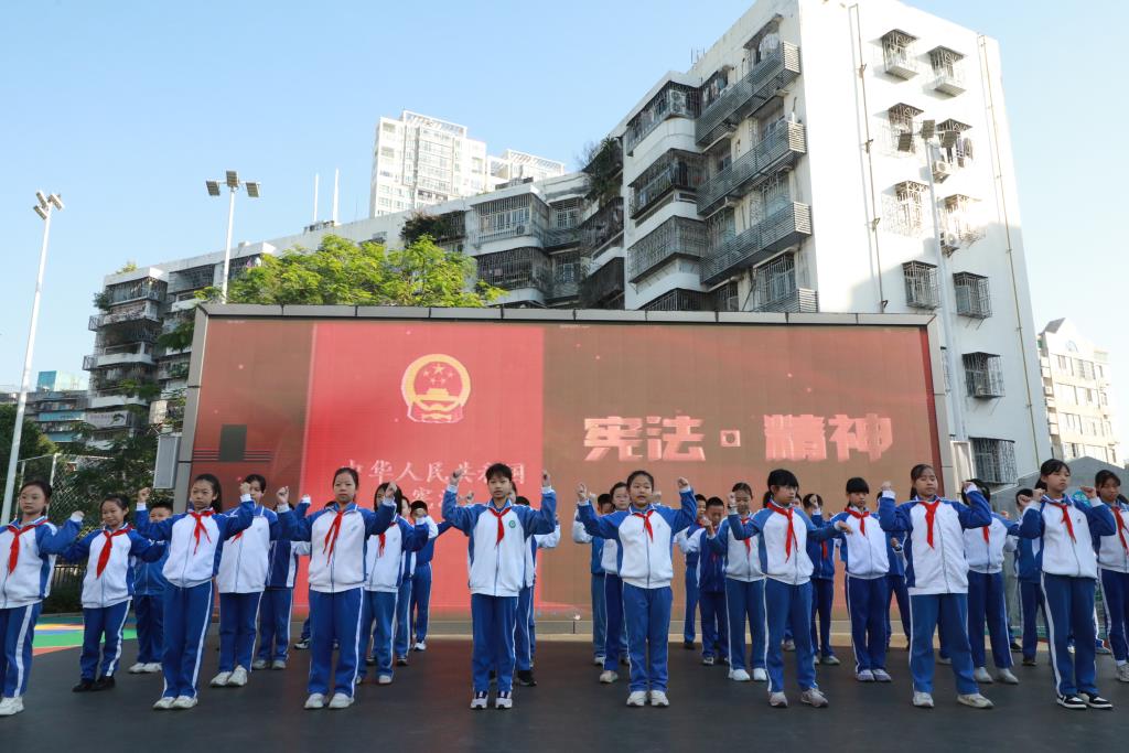 宪法日升旗仪式
