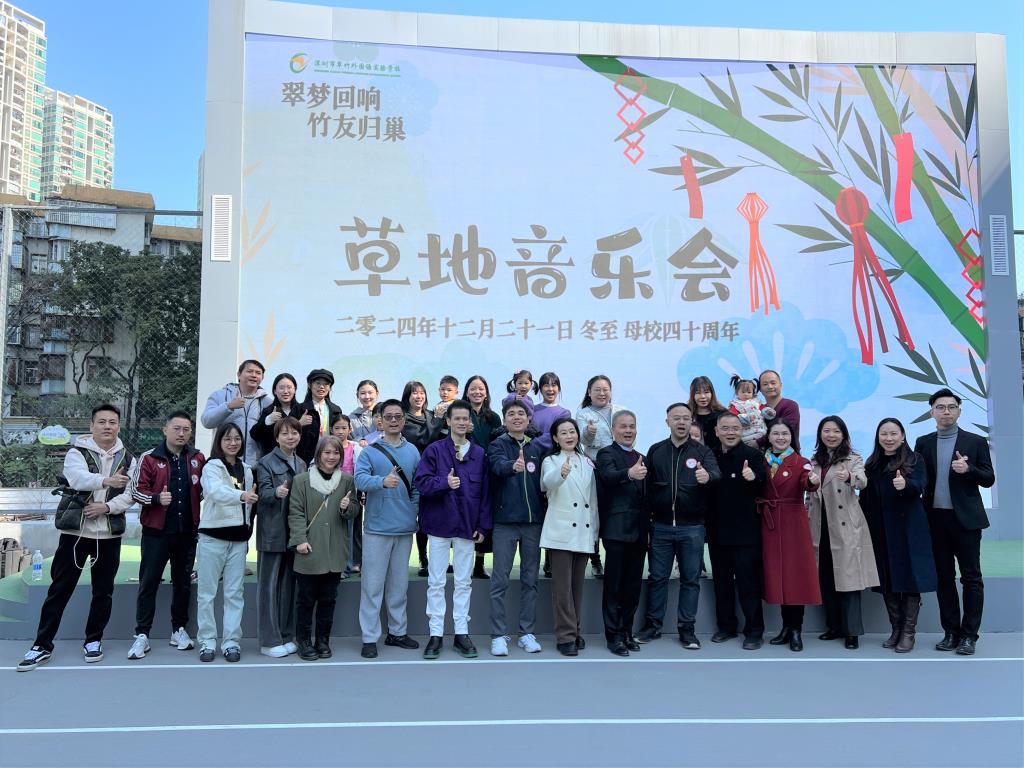 活动现场