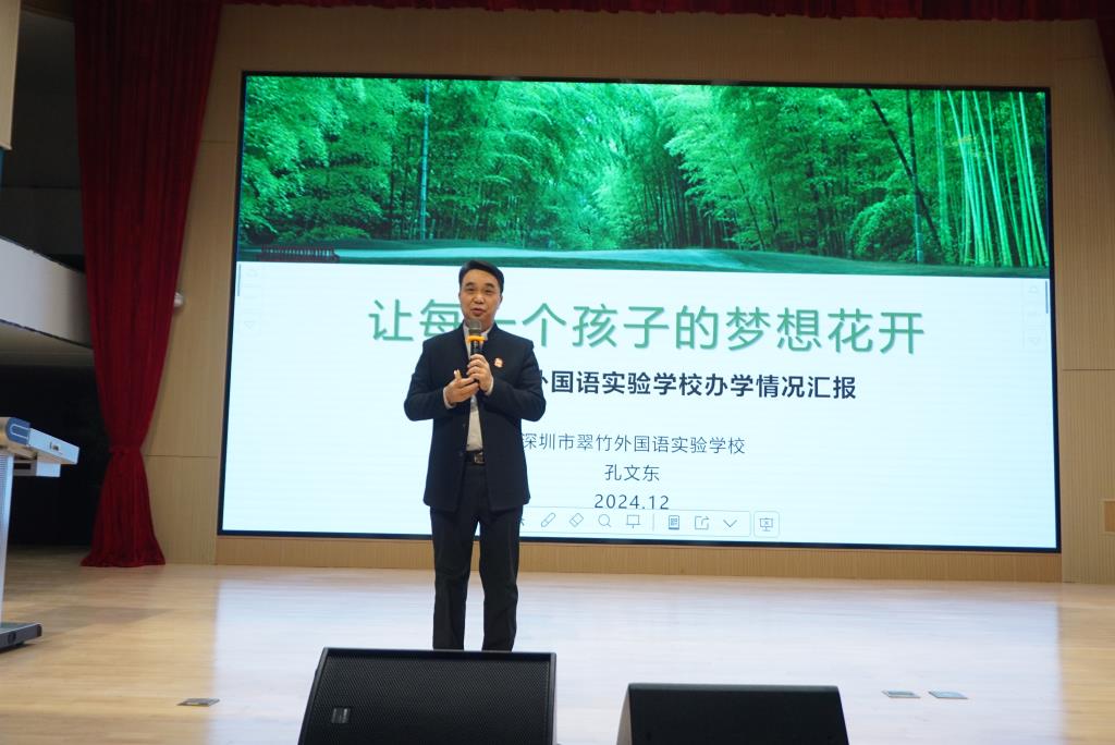 活动现场