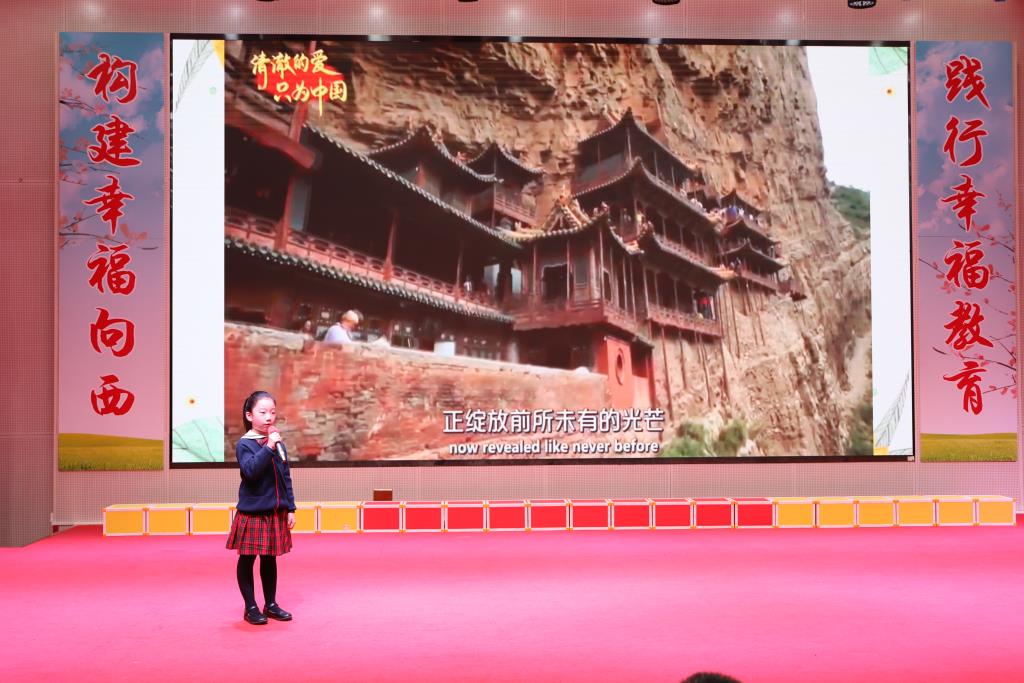 深圳市向西小学成功举办第七届英语文化节