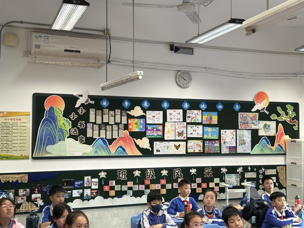 深圳市水库小学开展班级文化建设评比活动