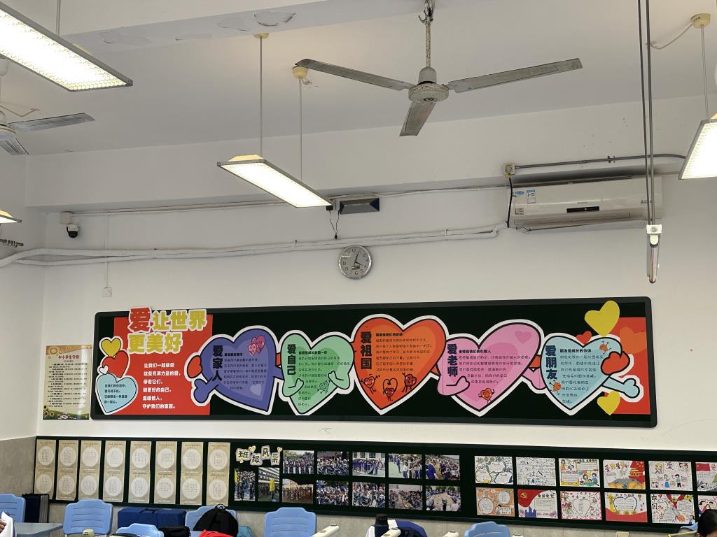 深圳市水库小学开展班级文化建设评比活动