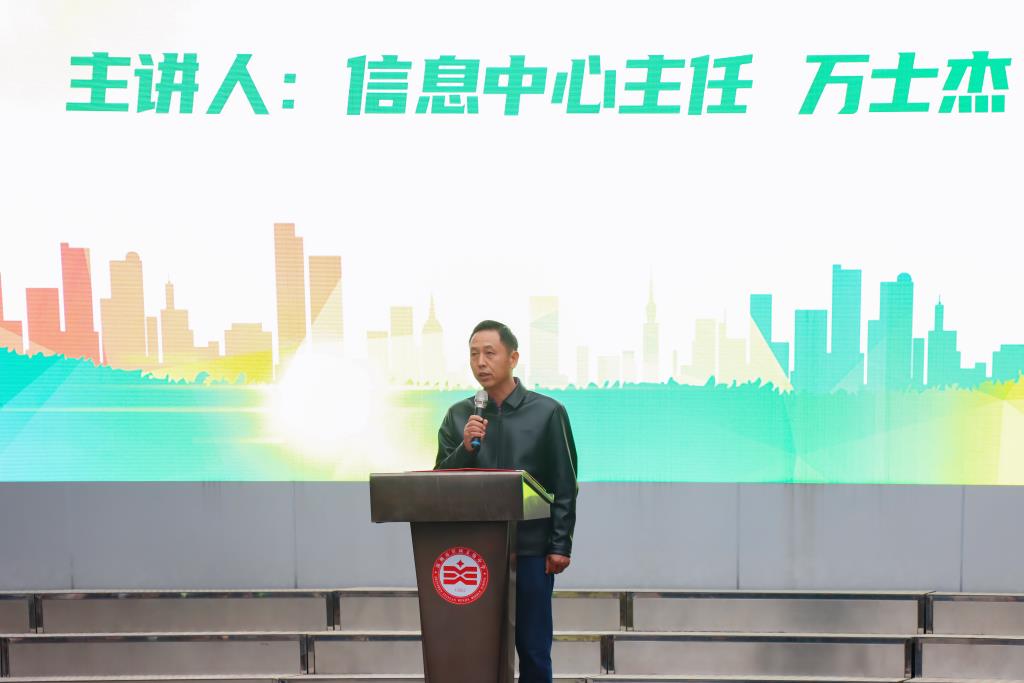 翠园文锦中学开展网络安全教育暨安全教育主题活动