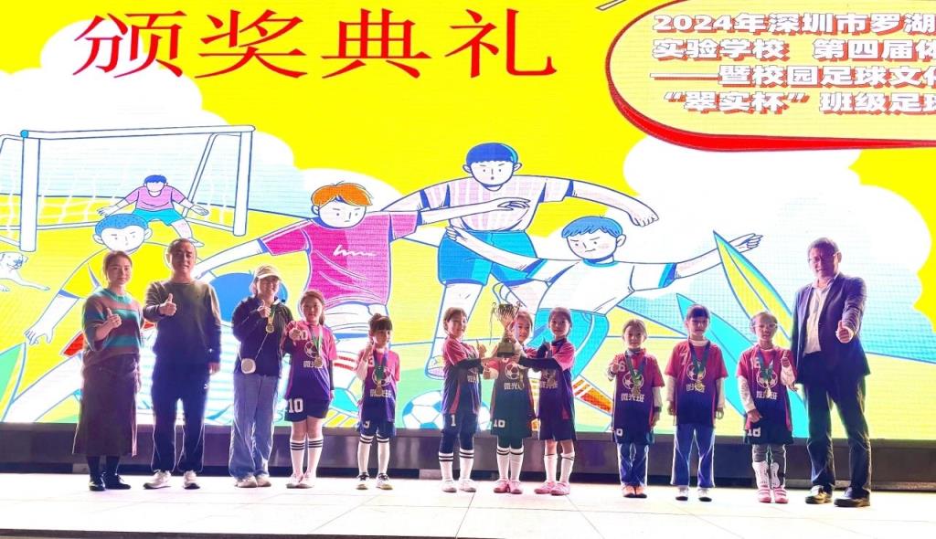 冠军二年级5班