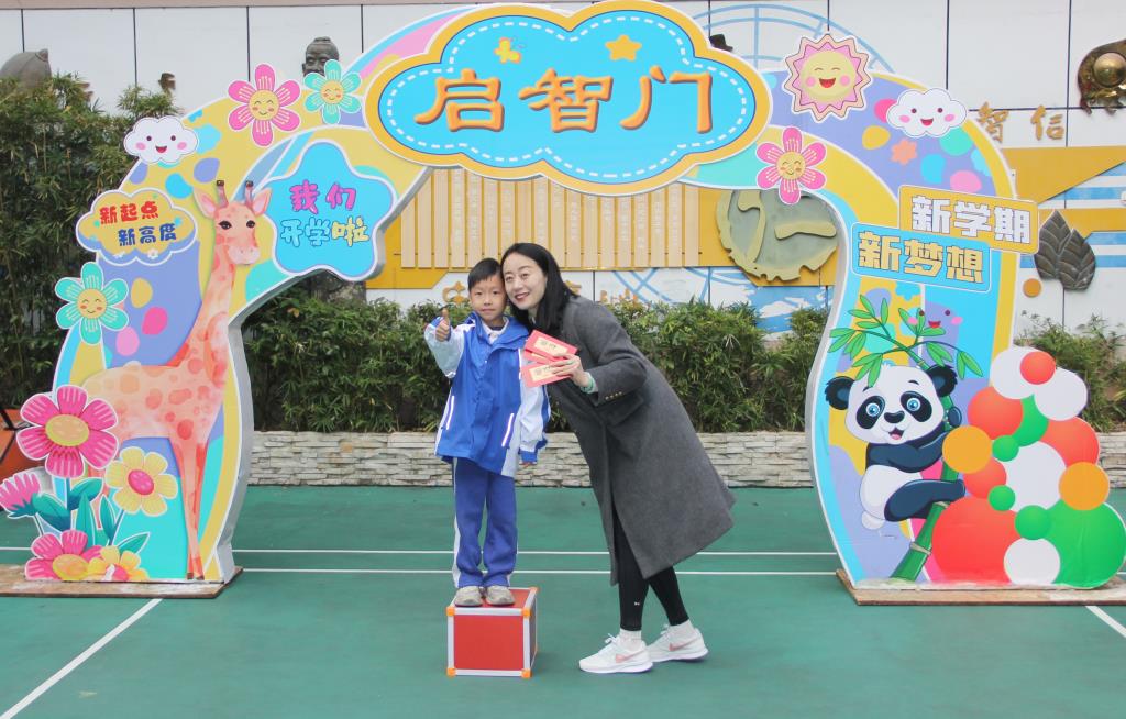 南湖小学为一年级学生举办点朱砂启智传统仪式