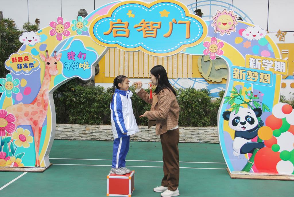 南湖小学为一年级学生举办点朱砂启智传统仪式