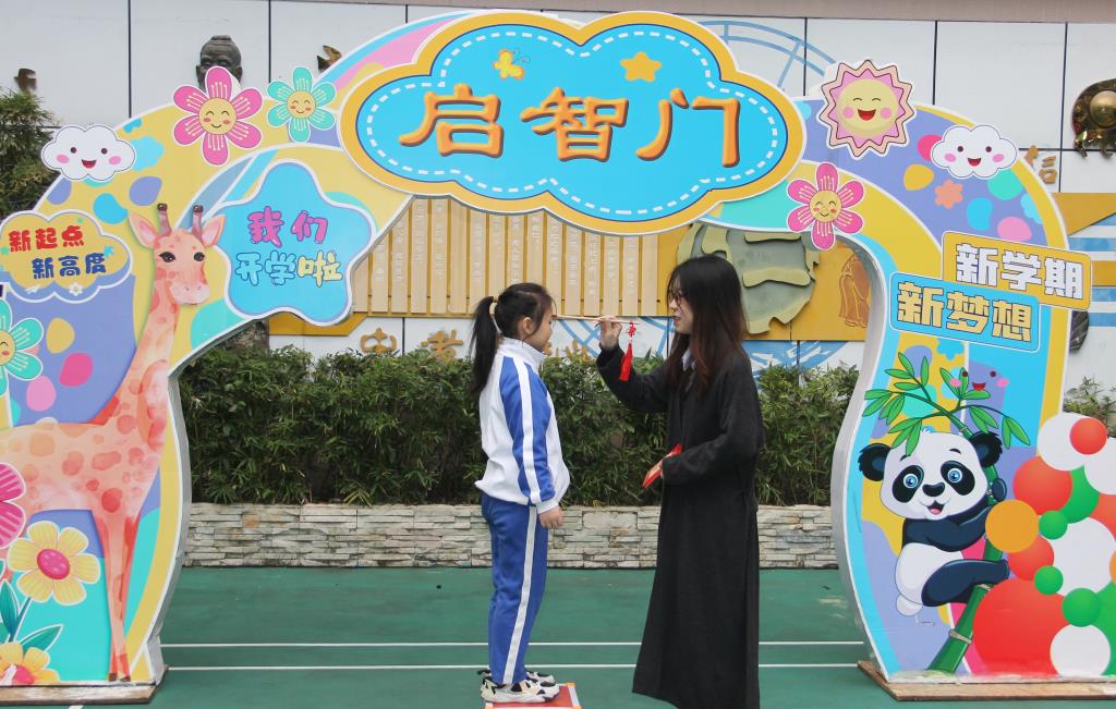 南湖小学为一年级学生举办点朱砂启智传统仪式