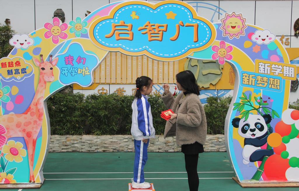 南湖小学为一年级学生举办点朱砂启智传统仪式