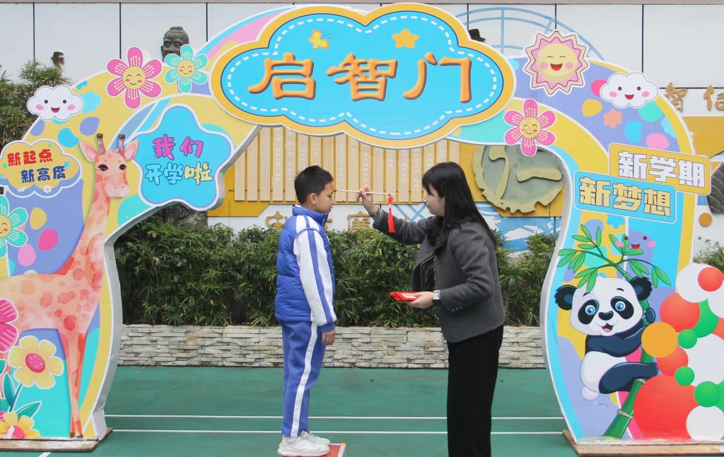 南湖小学为一年级学生举办点朱砂启智传统仪式