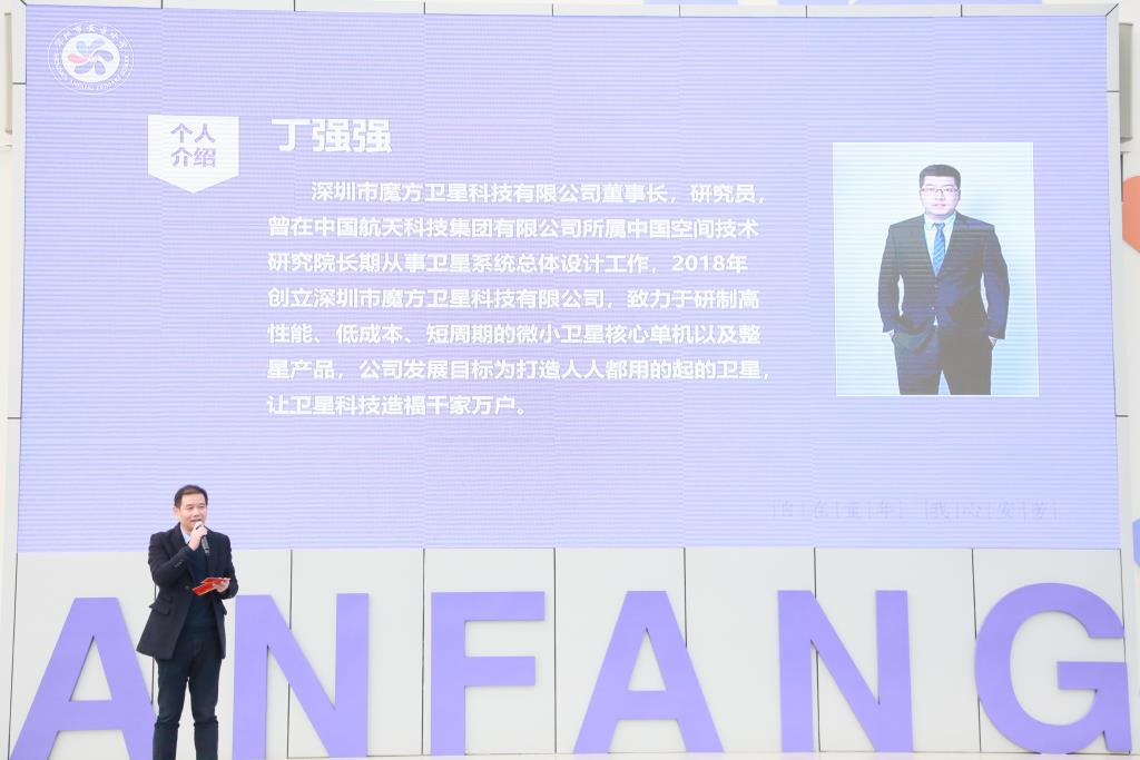 深圳市莲南教育集团安芳小学聘任科学副校长