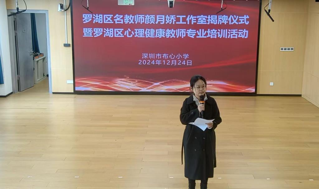 成员代表胡文宣老师