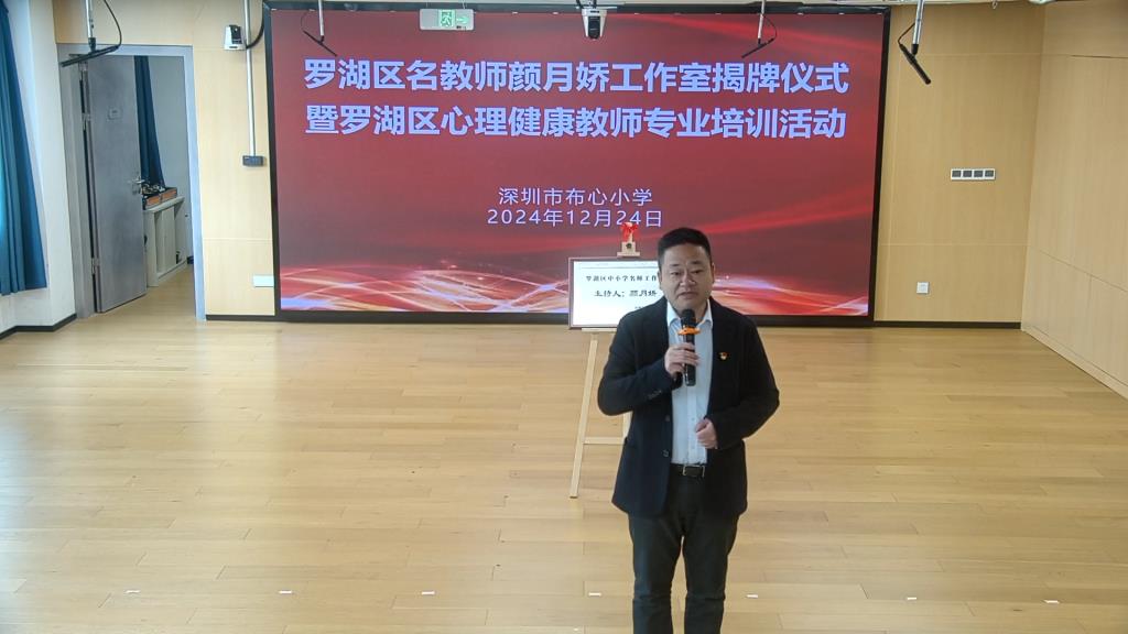 工作室成长顾问邱运生校长讲话