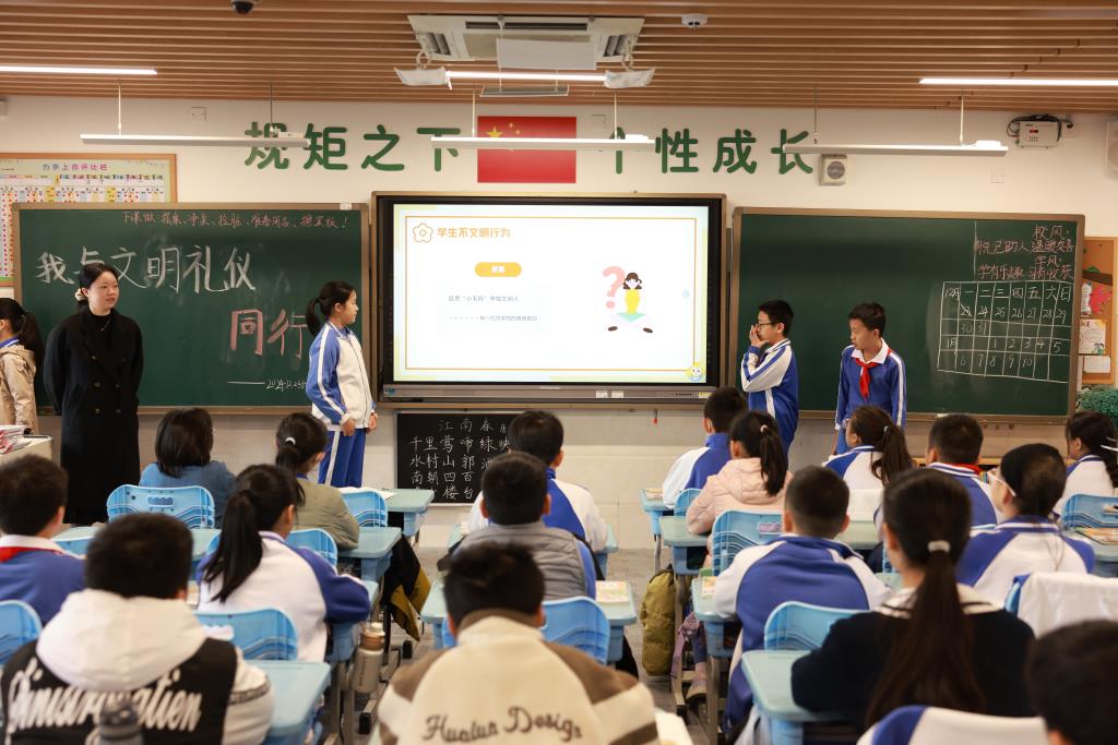 翠北实验小学第17周主题班会