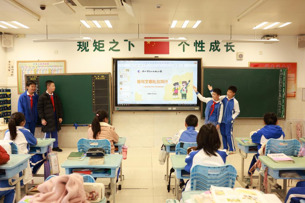 翠北实验小学第17周主题班会