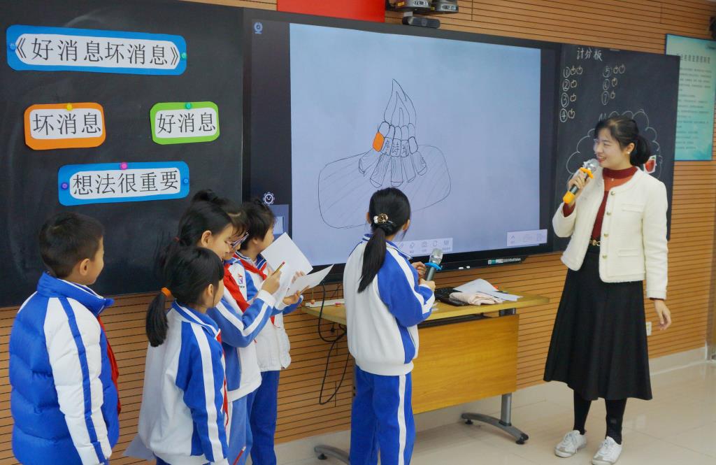 罗湖区心理学科“百人听千课” 总结暨心理展示课活动