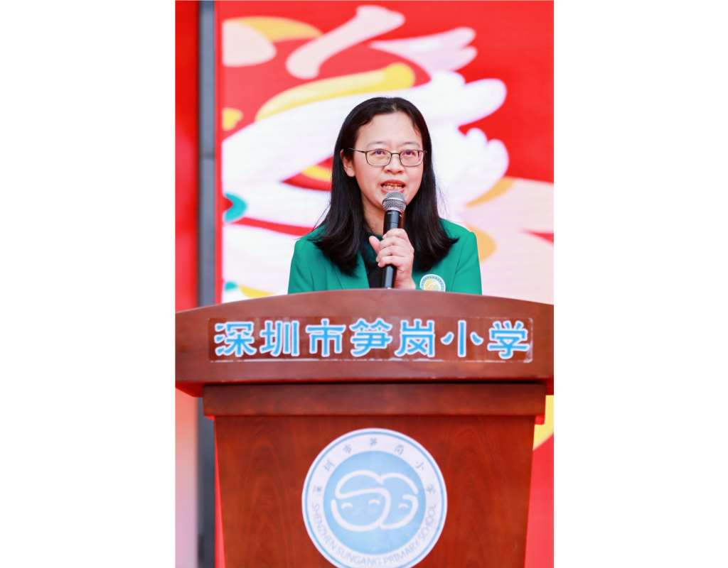 深圳市笋岗小学建校40周年办学成果展：狮文化引领新征程