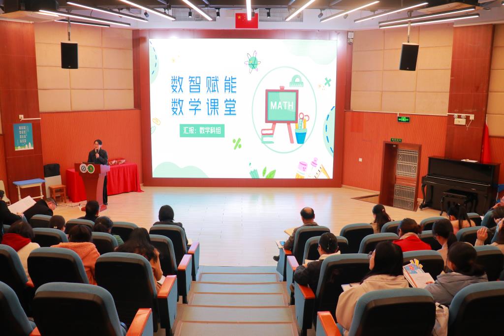 数学学科曾秋颖老师分享