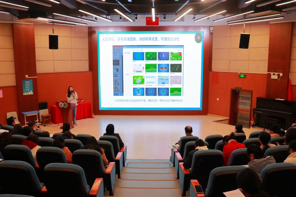 科学学科古雯蕾老师分享