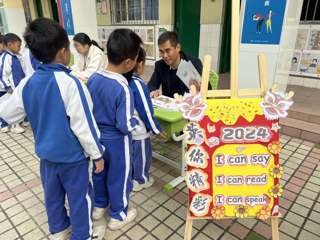 同学们在参加英语游园活动