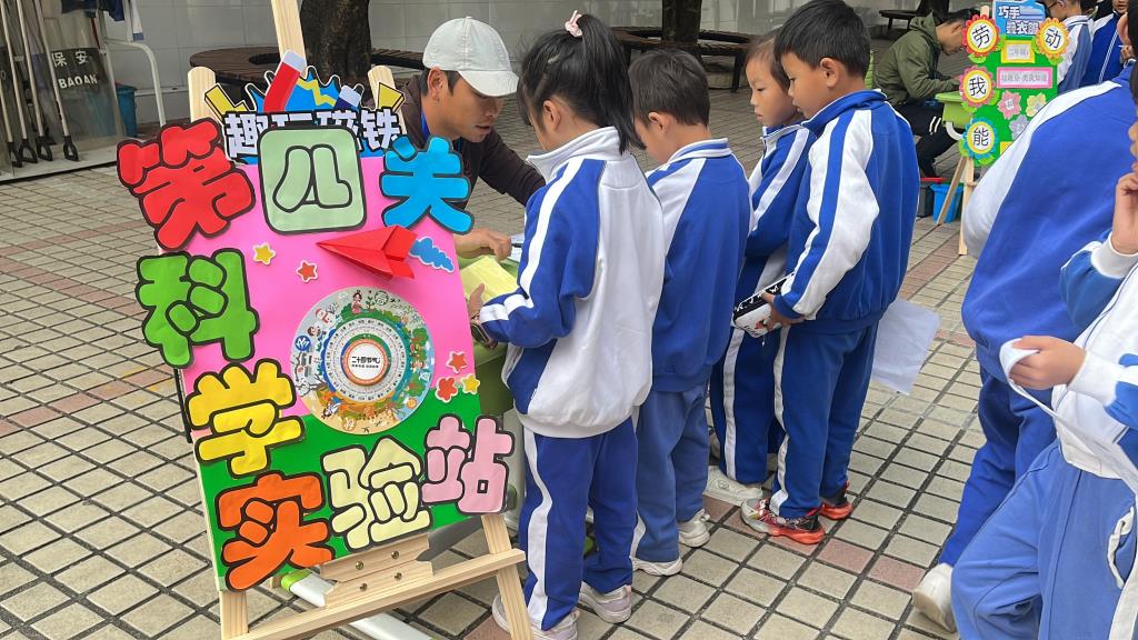 同学们在参加科学游园活动
