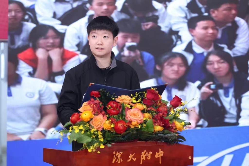孙颖莎演讲