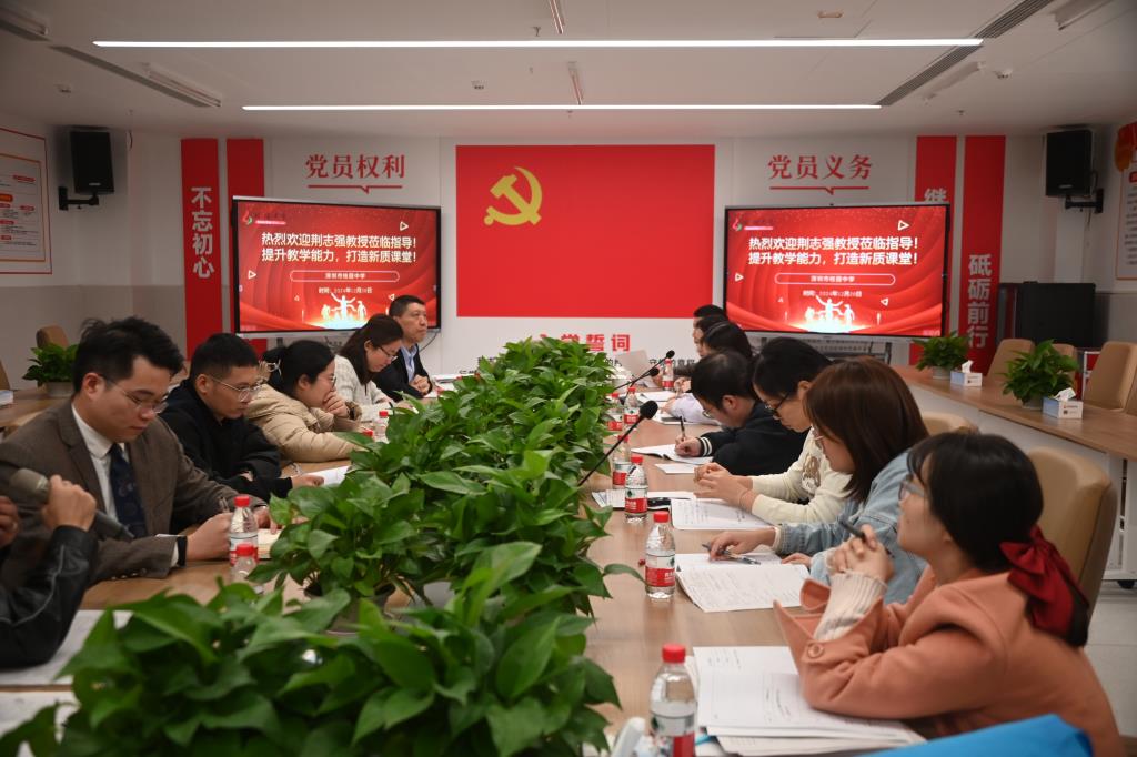 全国名师公开课，引领桂园中学新质课堂新风尚