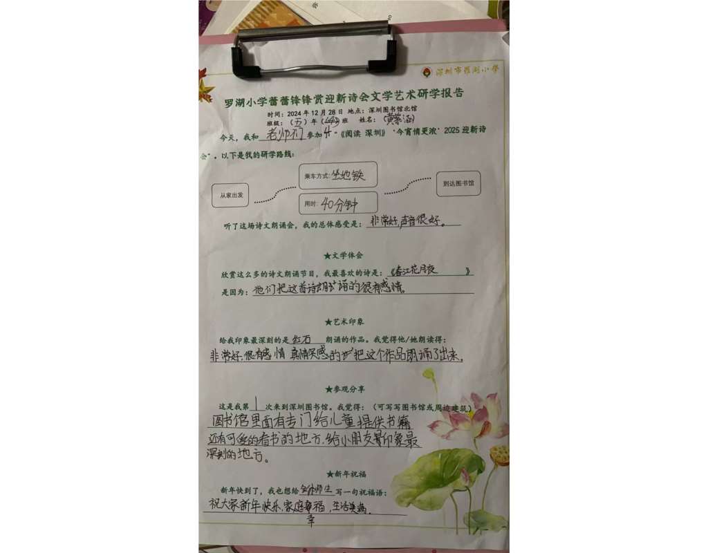 6