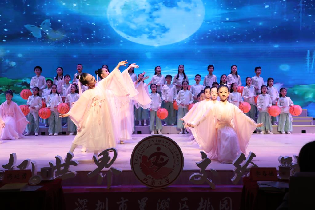 罗湖区中小幼阅读贯通课程建设成果展示活动