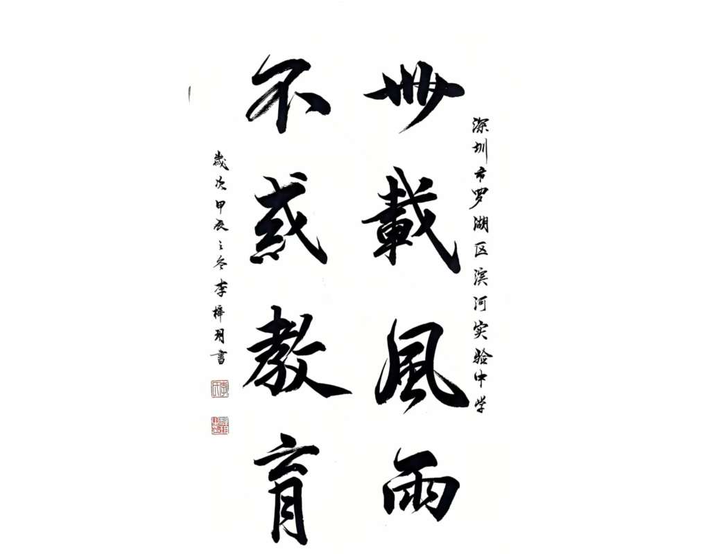 活动