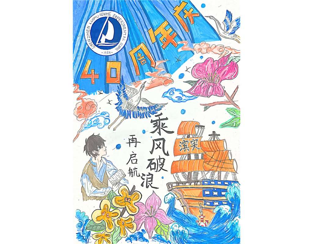 活动