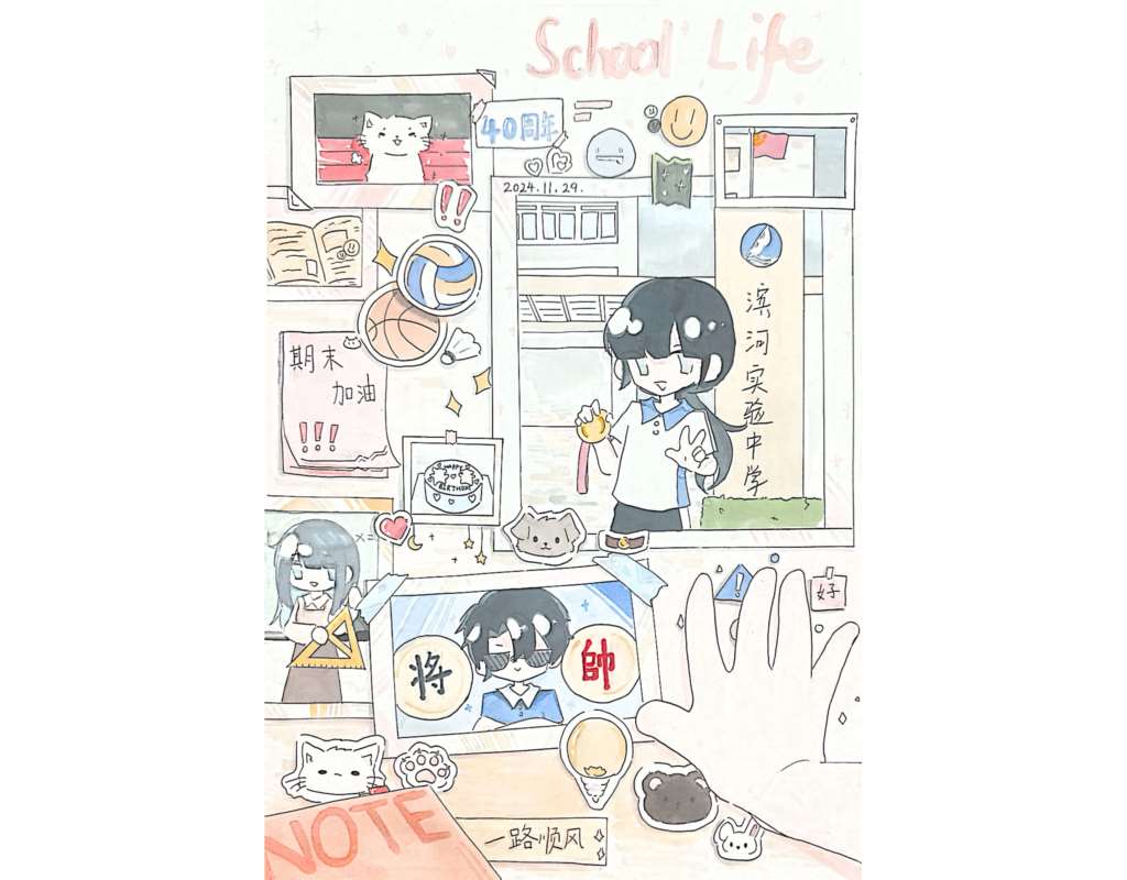 活动