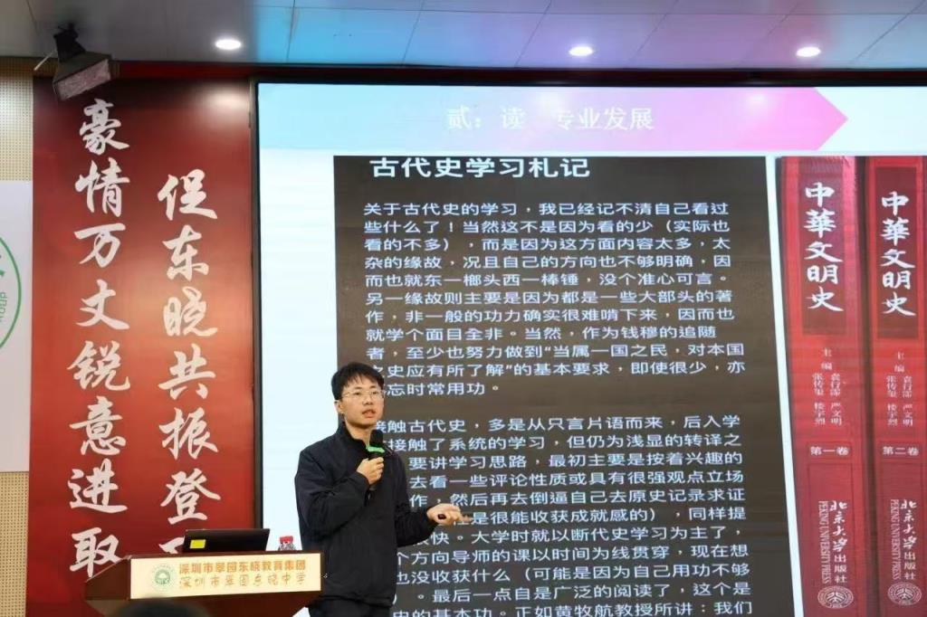 松泉青年教师在2024年深圳市教学基本功大赛中斩获佳绩