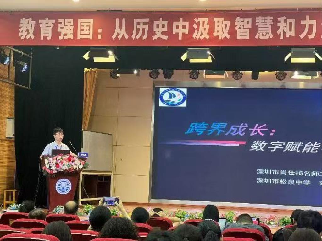 松泉青年教师在2024年深圳市教学基本功大赛中斩获佳绩