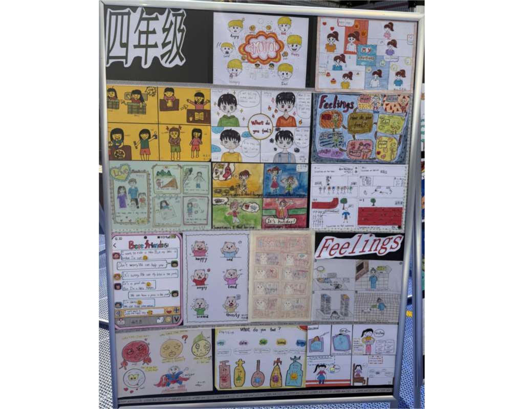 深圳市笋岗小学举行第二届“萌狮英语文化节”创意作业设计展示活