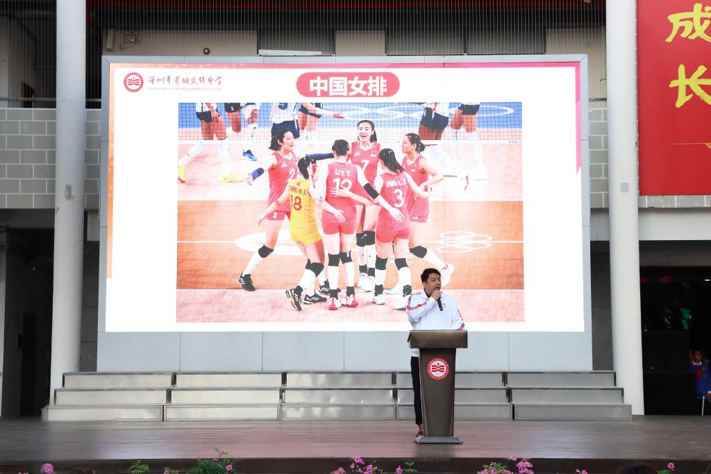 翠园文锦中学举行运动主题活动暨健康生活教育