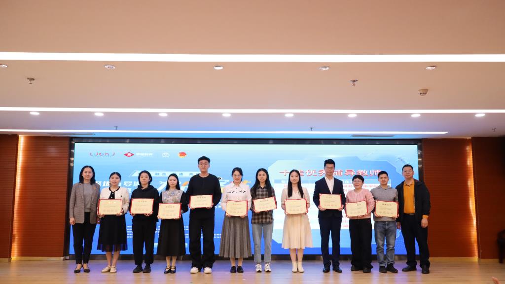 陈洁、黄伟红2位老师均荣获“十佳优秀辅导教师”称号
