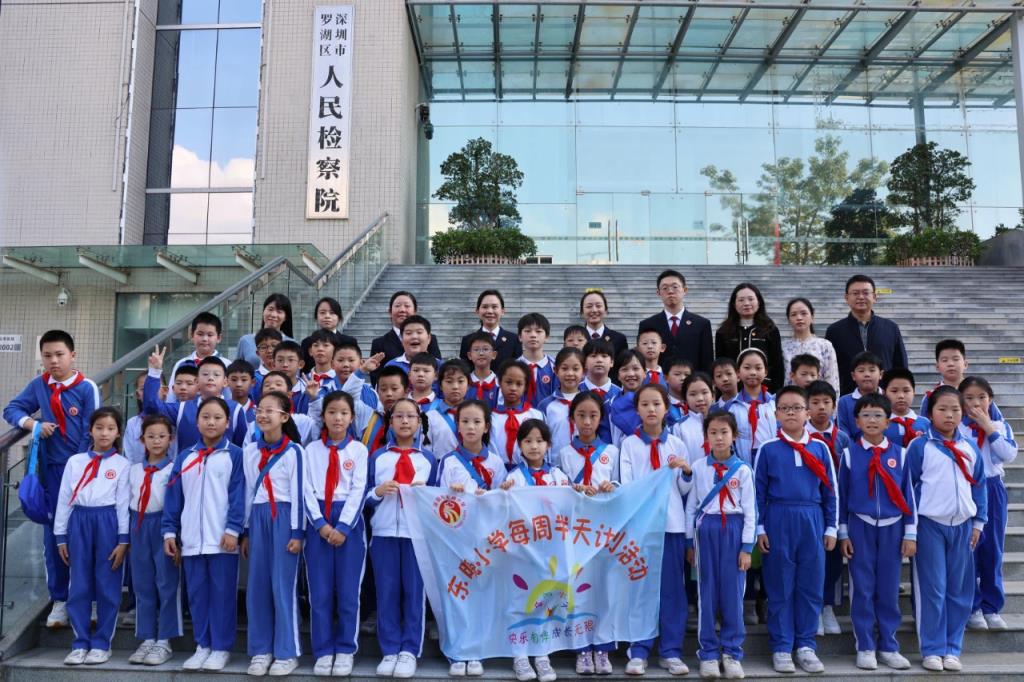 与检察官合影