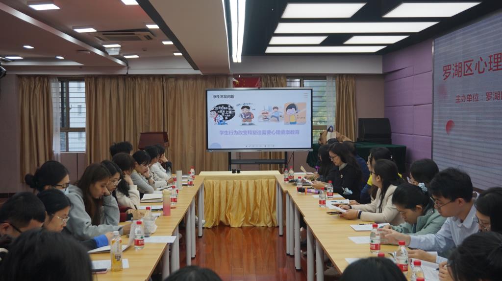 红岭小学·舒心课程｜罗湖区心理健康贯通融合学科研讨会在红岭小