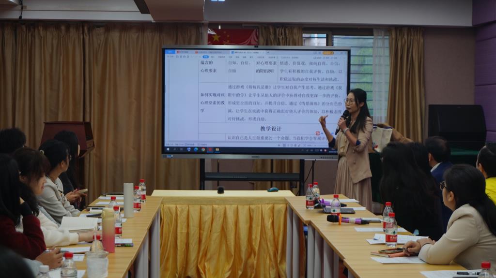 红岭小学·舒心课程｜罗湖区心理健康贯通融合学科研讨会在红岭小