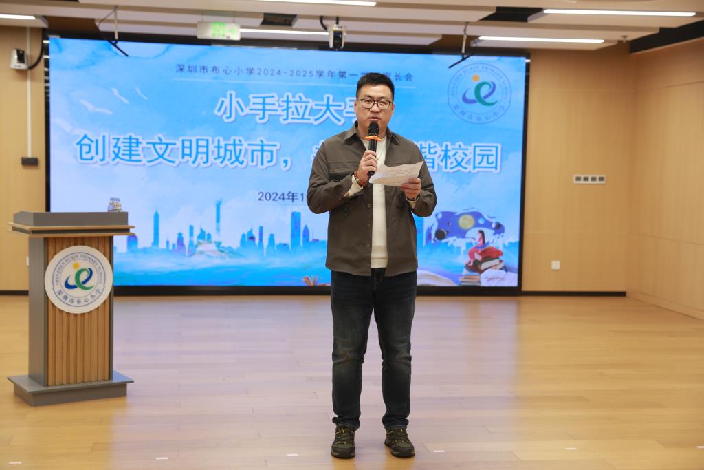 会议由德育主任张成林主持