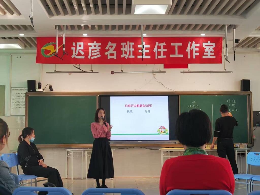 头脑风暴