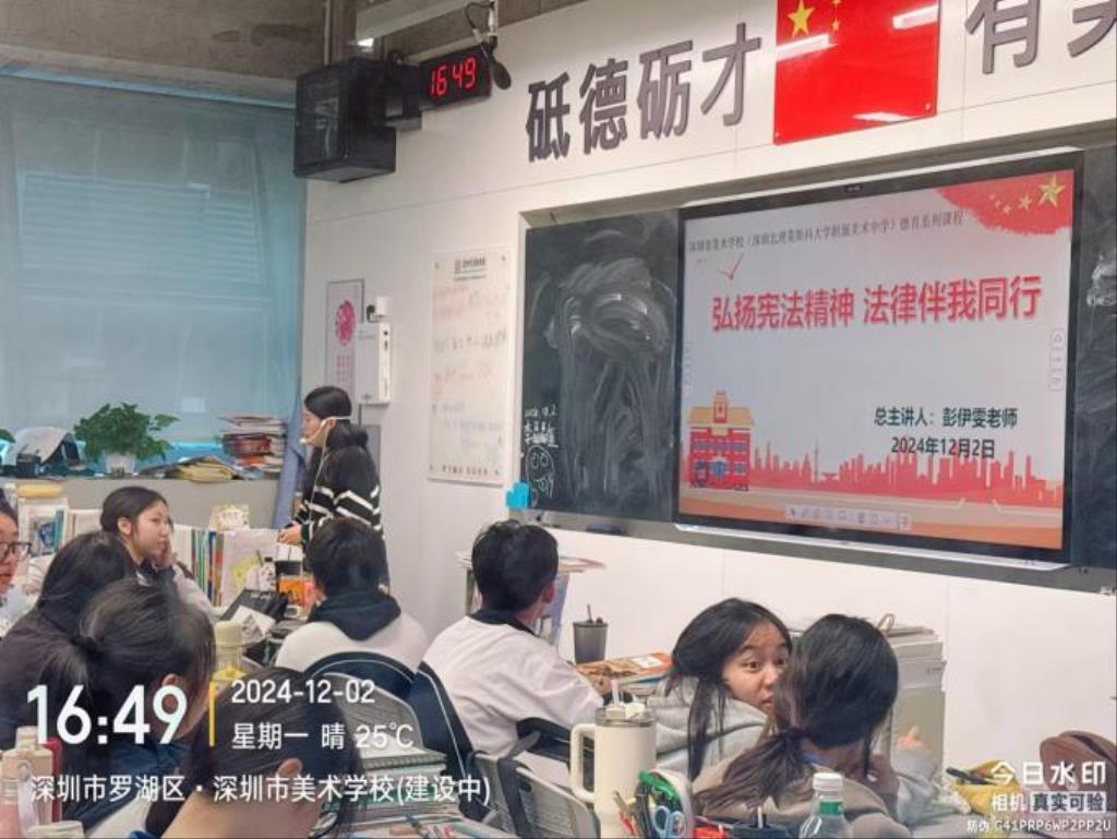 弘扬宪法精神 法律伴我同行