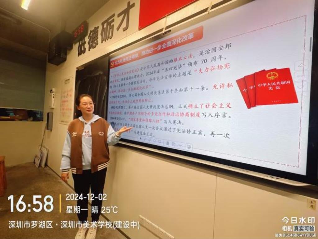 弘扬宪法精神 法律伴我同行