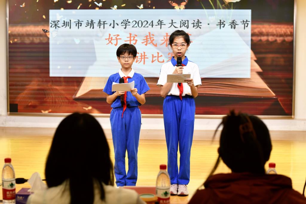 活动照片